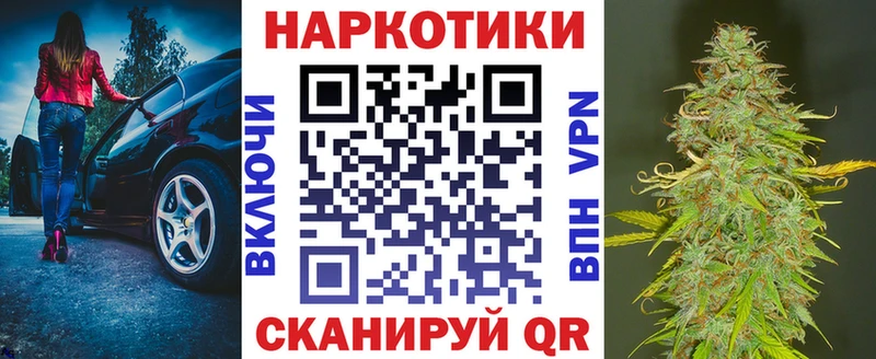 Наркошоп Зуевка Канабис  Меф  Гашиш 