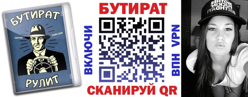 blacksprut ТОР  Зуевка  БУТИРАТ буратино  магазин   