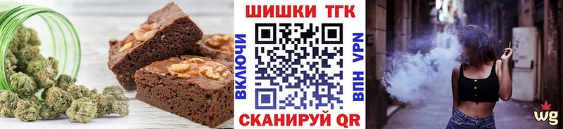 Canna-Cookies марихуана  Зуевка 