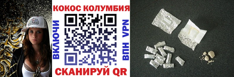 КОКАИН Боливия  наркотики  Зуевка 