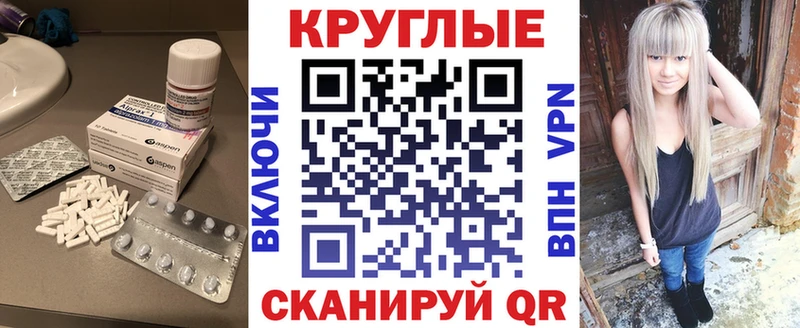 мега сайт  Зуевка  Ecstasy Дубай 
