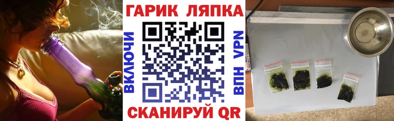 Гашиш хэш  где найти   Зуевка 