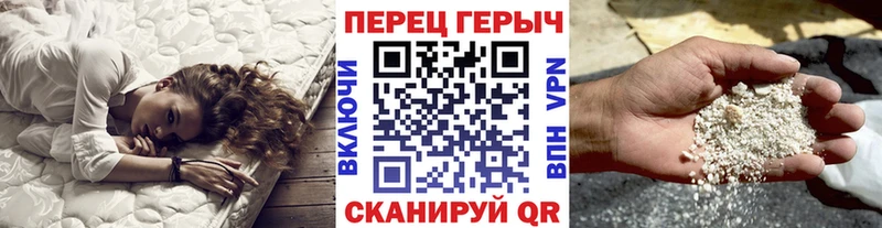 Героин Heroin  Зуевка 