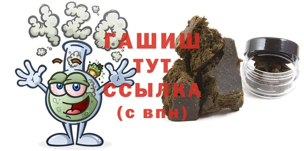 прущая мука Арсеньев