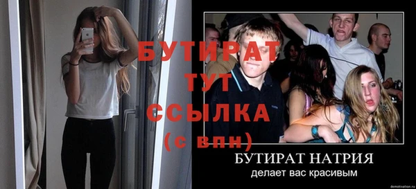 метадон Армянск