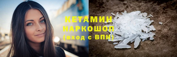 скорость mdpv Аркадак