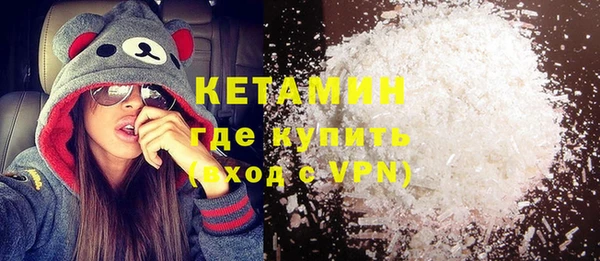 метадон Армянск