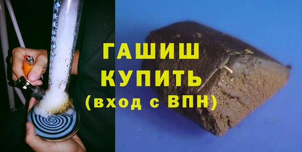 метадон Армянск