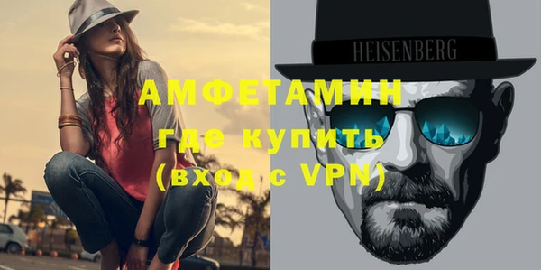 метадон Армянск