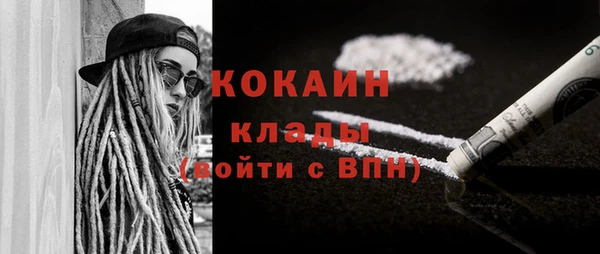 метадон Армянск