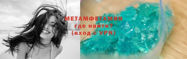 метадон Армянск