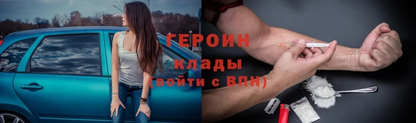 метадон Армянск
