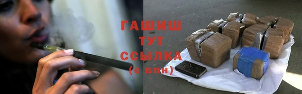 метадон Армянск