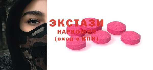прущая мука Арсеньев