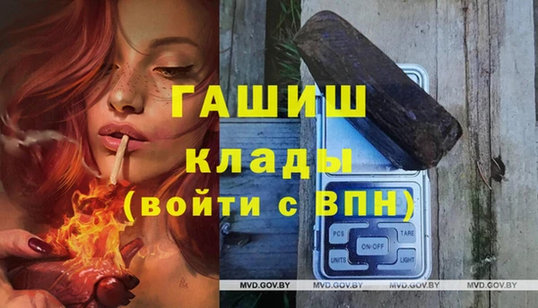 прущая мука Арсеньев