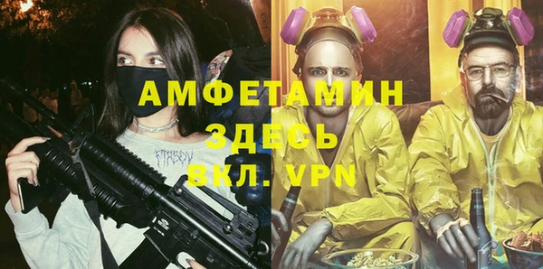 метадон Армянск