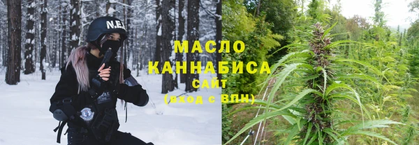 метадон Армянск