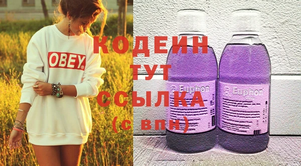 метадон Армянск
