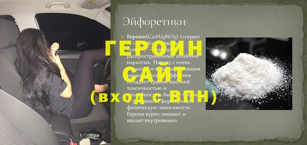 метадон Армянск