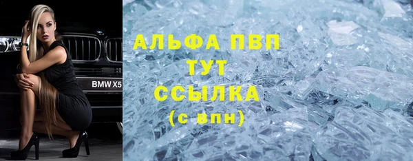 скорость mdpv Аркадак