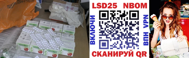 Лсд 25 экстази ecstasy  купить наркотики сайты  KRAKEN сайт  Зуевка 