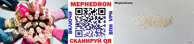 KRAKEN зеркало  Зуевка  Мефедрон мяу мяу 