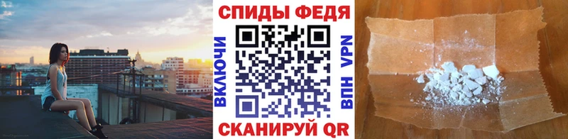 MEGA ТОР  Зуевка  Первитин кристалл 