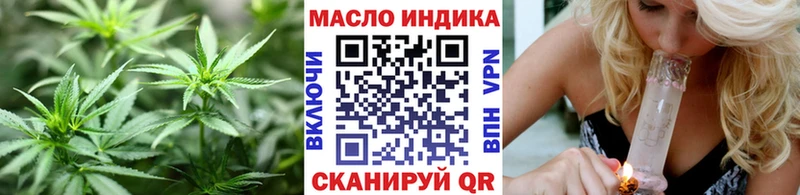 Дистиллят ТГК вейп с тгк Зуевка