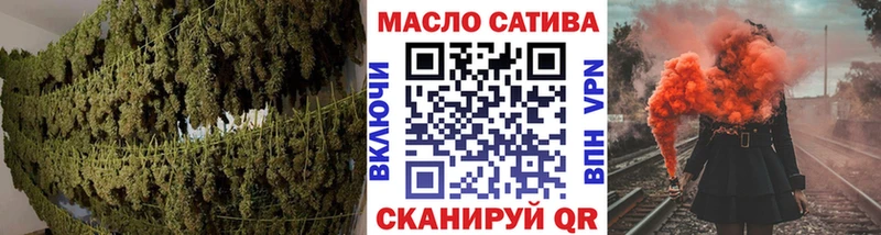 Дистиллят ТГК концентрат  купить   Зуевка 